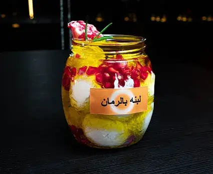 Labneh With Pomegranate